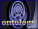 History of Ontology